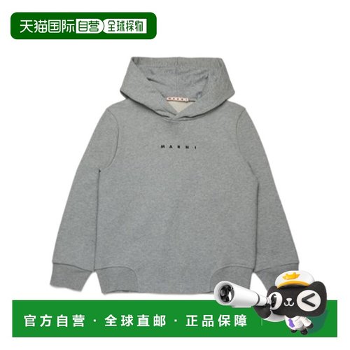 1h可退 香港直邮MARNI 男童针织衫 M01576M00V00M923 AW2025 灰色