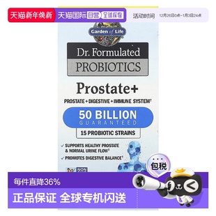 香港直发garden life益生菌素食胶囊60粒