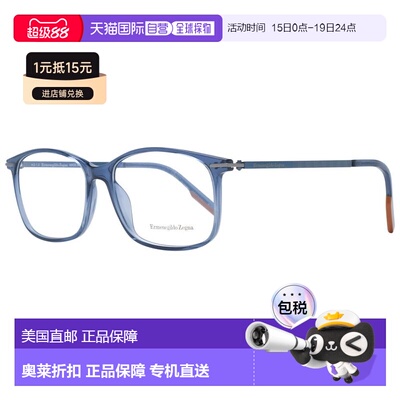 自营Ermenegildo Zegna Titanium Glasses Men's (Frames) - blue