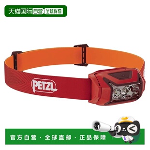 香港直邮PETZL Actik 头灯 中性