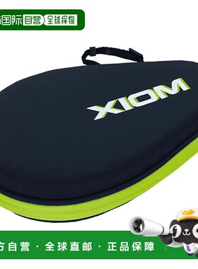 日本直邮XIOM Exion Obre 硬质全包黑色 x 青柠色乒乓球包 91019