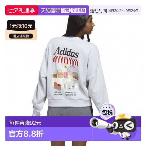 日本直邮adidas 女士运动连帽套头卫衣 [SH830 KC9240 KD5886 KC9