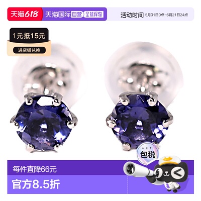 日本直邮(pebirthday03newaio) 诞生石耳环 堇青石耳环 PT900 耳