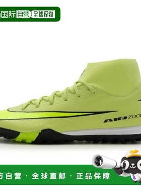 韩国直邮NIKE 足球战靴 ZQC FQ8331-300 Zoom Material Superfly1