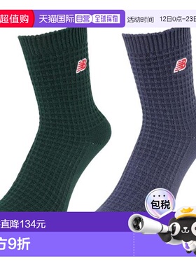 日本直邮New Balance 华夫针织脚踝2双装袜子 LAS42132AS3（男款