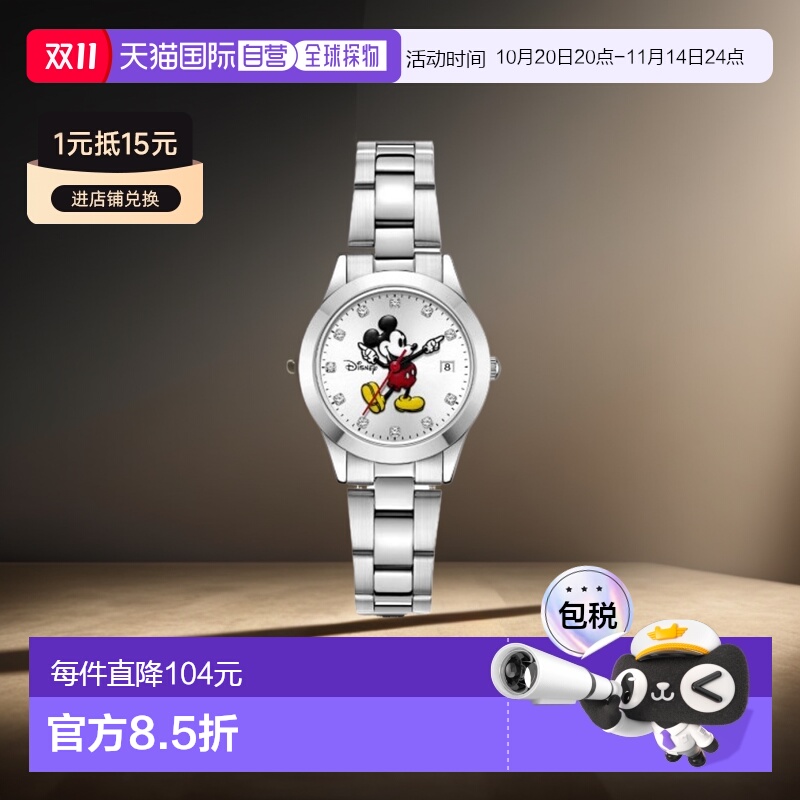 韩国直邮Disney 女士手表D11528DW迪士尼