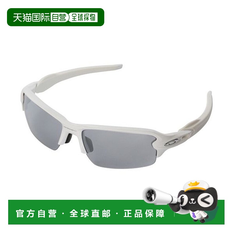 日本直邮 FLAK 2.0 POL 太阳镜 [A] 白色配石板色渐变镜