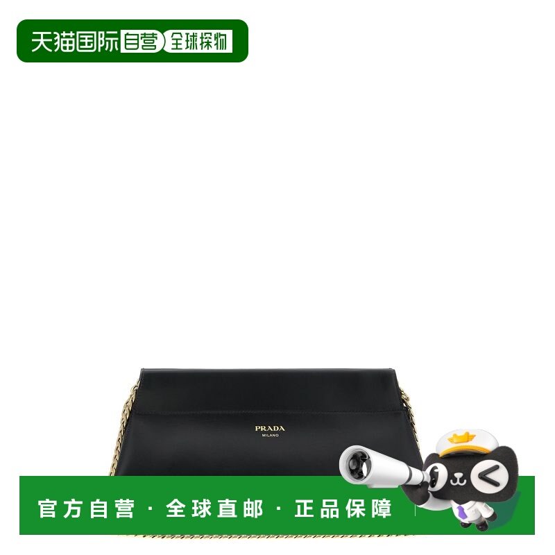 1h可退 香港直邮Prada 普拉达 女士 'Enchaîne' 中号肩包 1BC262V,箱包皮具/热销女包/男包,通用款女包,淘宝优惠券,粉丝福利购,淘宝优惠卷