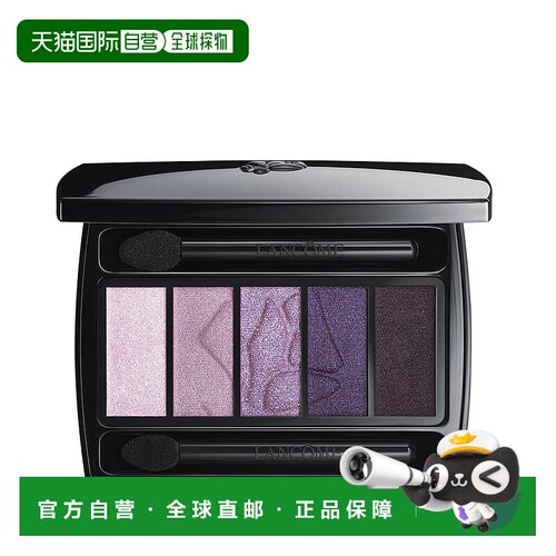 欧洲直邮LANCOME兰蔻梦魅5色眼影warm哑光大地色眼影盘06正品