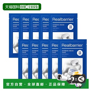 韩国直邮OLIVE YOUNG专享  Real Barrier 滋润修护面膜 27ml正品