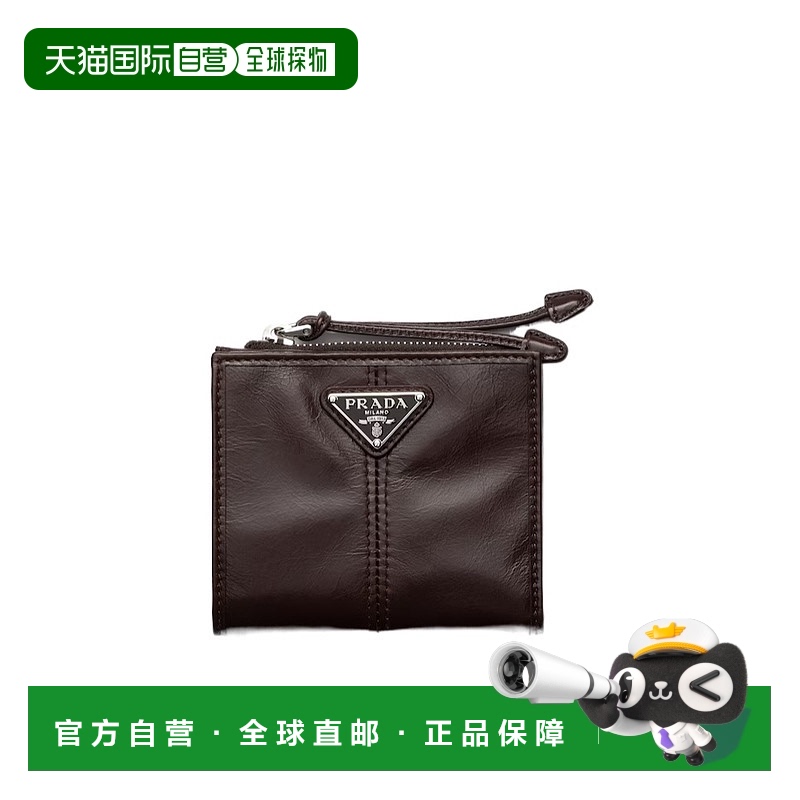 1h可退 香港直邮prada 男士 钱包普拉达
