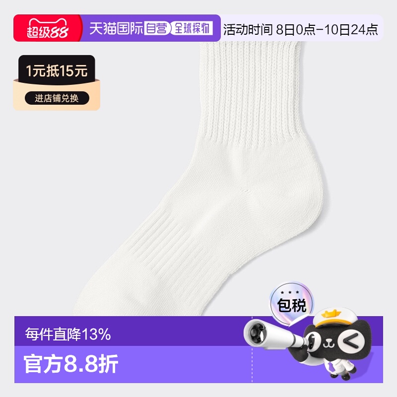 香港直邮GU by Uniqlo Style 加热短袜