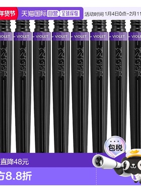 【日本直邮】Pentel派通 彩色笔芯ArtBrush紫色10支 XFR-166(10)
