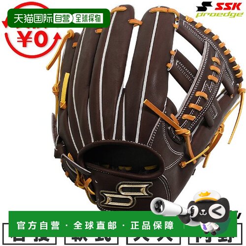 日本直邮SSK ProEdge系列 软式棒球手套 B款 PNB761-4047W 成人内