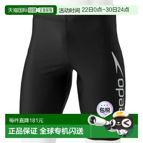日本直邮Speedo 男士训练泳衣 平角泳裤 SF62060-KV 泳衣泳装
