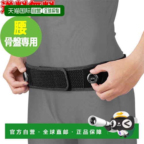 日本直邮ZAMST 下背部骨盆支撑器 PELVILOCK 表盘式 PELVILOCK