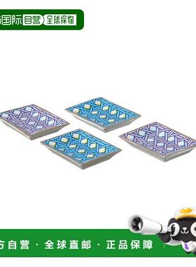 自营乔纳森 阿德勒（Jonathan Adler）一套4个篮子编织的小托盘-