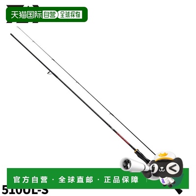 日本直邮Daiwa Ajing Rod Ajimebaru X 510UL-S 2023 型号 Ajing
