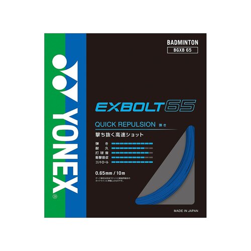 日本直邮Exbolt 65 商品尤尼克斯羽毛球拍
