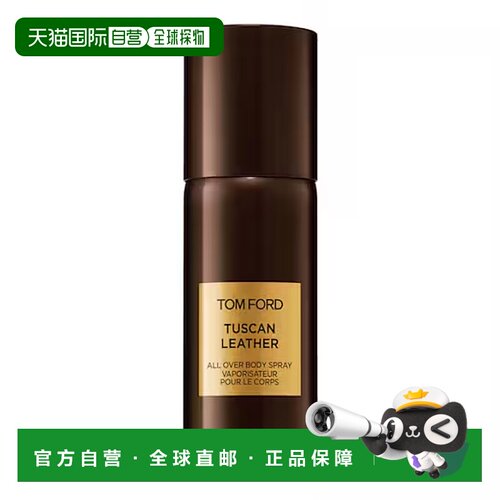 欧洲直邮tom ford 男士 香水正品汤姆福特木质淡香水喷雾琥珀