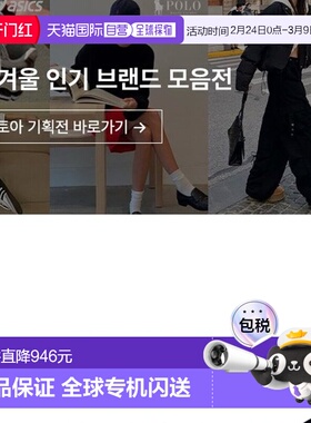 韩国直邮HOKA ONEONE 霍卡 Clifton 10 白色女式跑步鞋运动鞋 116