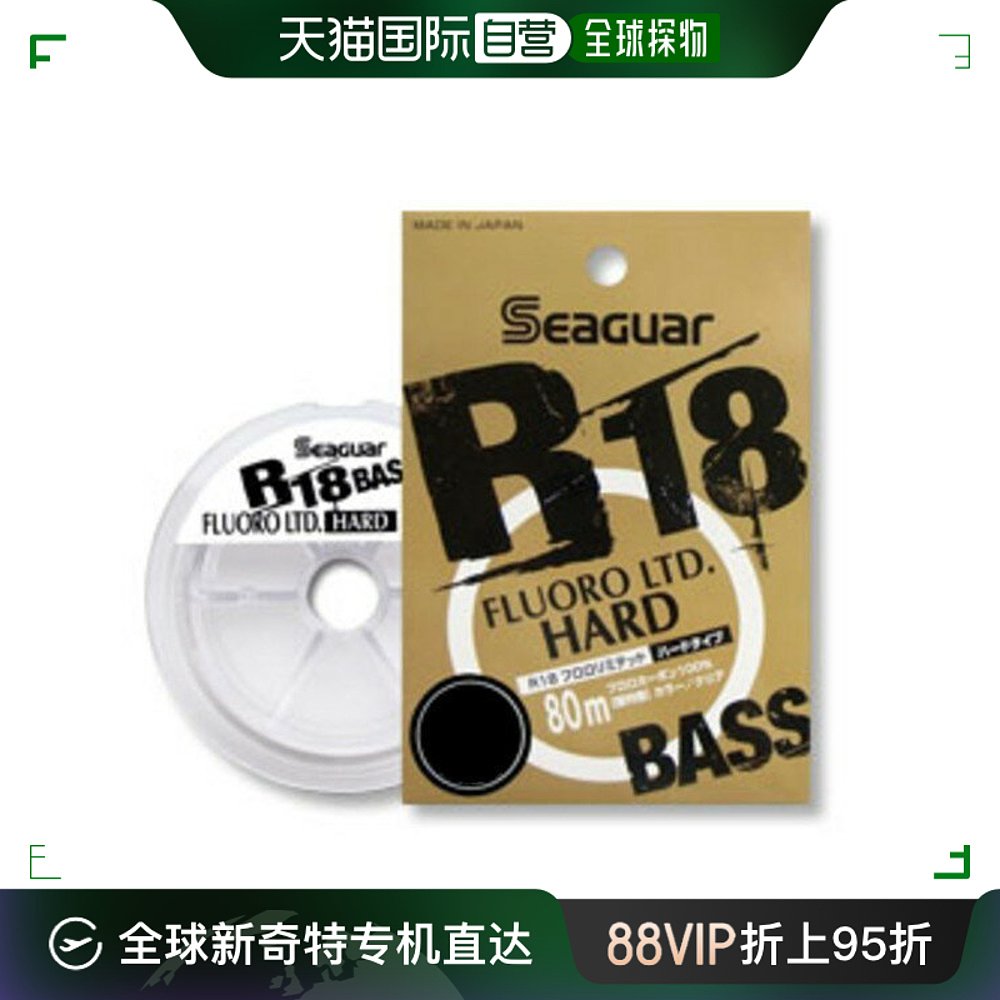 【日本直邮】SEAGUAR 西格R18 FLUORO LTD HARD BASS氟碳线金标筏