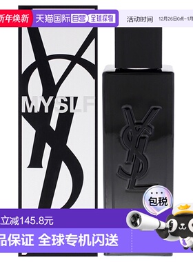 美国直邮Yves Saint Laurent圣罗兰生而不羁男士香水EDP（可正品