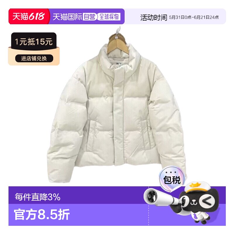 Uniqlo 无缝充绒夹克 481608优衣库男款外套羽绒服男装