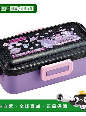 【日本直邮】Skater斯凯达 便当盒530ml  酷洛米 PFLB6AG-A微波炉