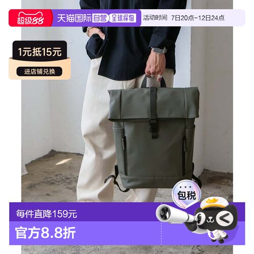 日本直邮VitaFelice 男女通用防水背包通勤包礼物 V04517AM007163