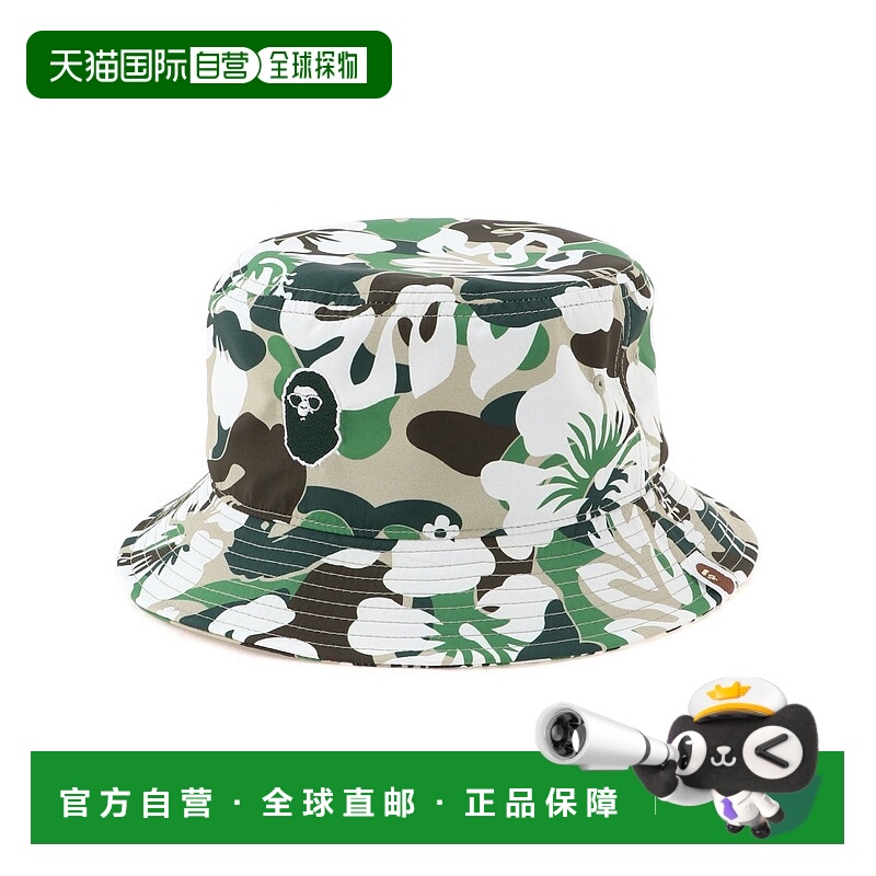 日本直邮A BATHING APE ABC RESORT CAMO 水桶帽