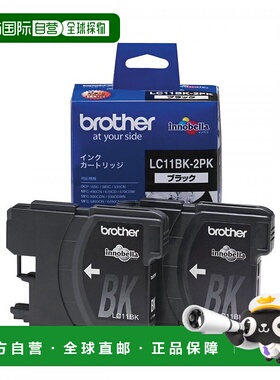【日本直邮】兄弟墨盒黑色LC11BK-2PK MFC-6890CN，MFC-5890CN其