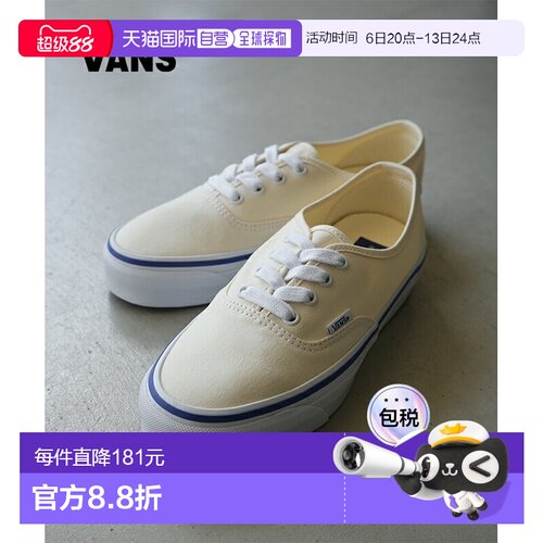 日本直邮VANS PREMIUM AUTHENTIC REISSUE 44 运动鞋 [VN000CQAOF