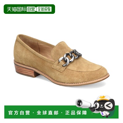 自营Sofft Nevara Suede Loafer - brown 美国奥莱直发