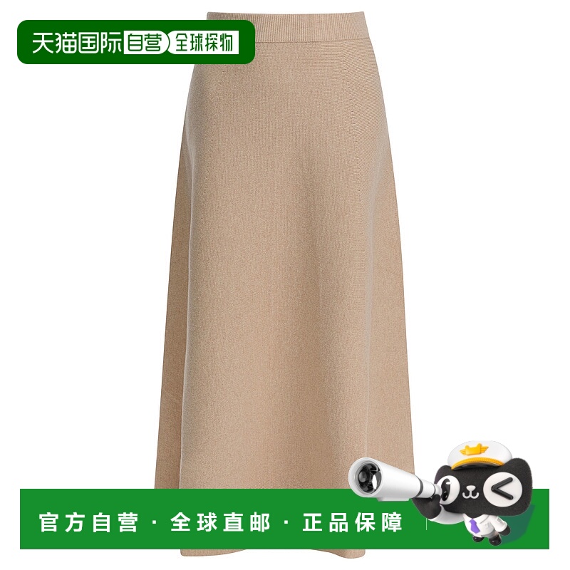 1h可退 香港直邮潮奢 MaxMara 麦斯玛拉 女士 羊毛羊绒喇叭半身裙