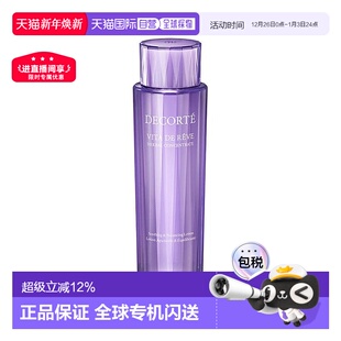 香港直邮COSME DECORTE黛珂紫苏水300ML舒缓肌肤平衡水油收敛毛孔