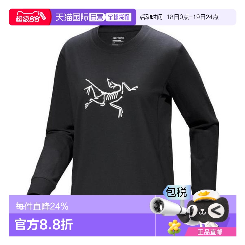1h可退 韩国直邮ARCTERYX始祖鸟 女士长袖卫衣圆领时尚宽