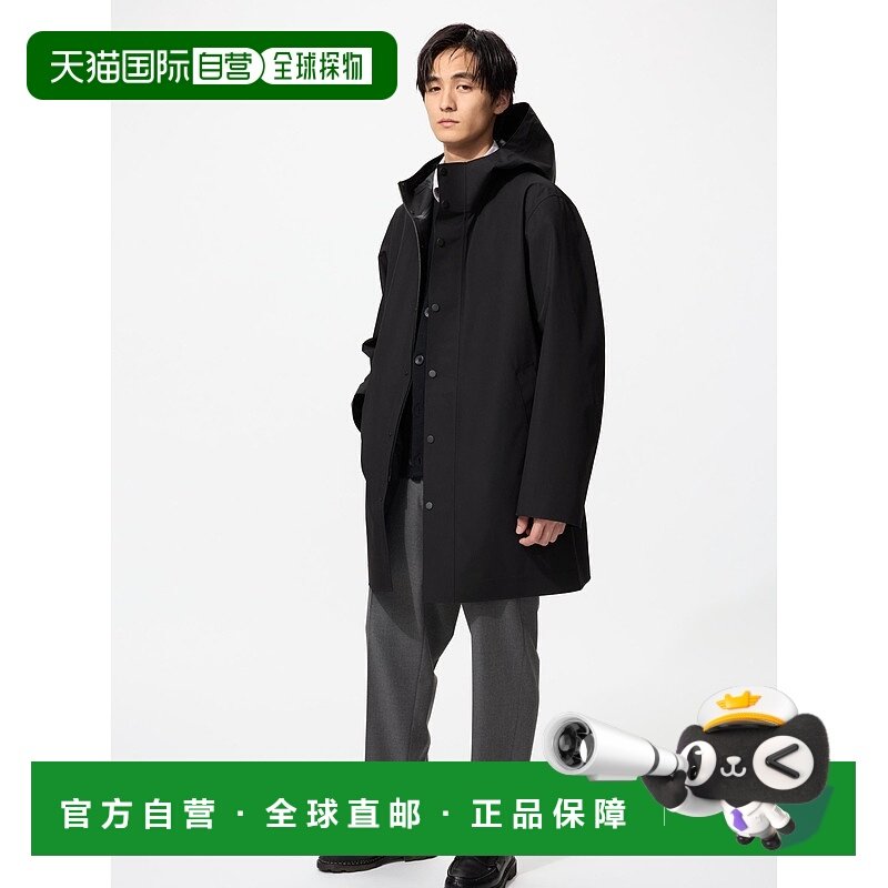 日潮跑腿UNIQLO优衣库 Block Tech 外套 478283