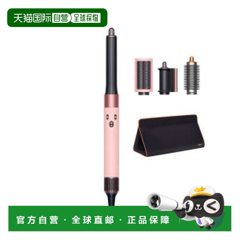 韩国直邮DYSON电吹风 581845-01-971313-03 Black Rose戴森