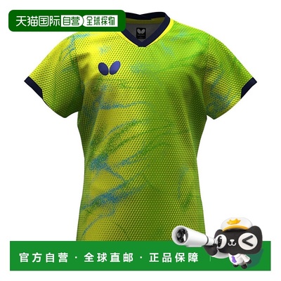 日本直邮 Butterfly 埃里斯塔 12 青少年衬衫 [47130]运动服