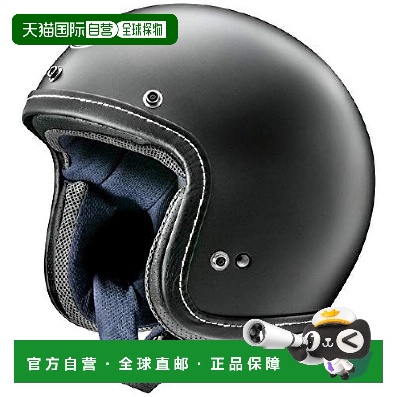 【日本直邮】Arai 喷气头盔  CLASSIC AIR 平面黑 55-56cm