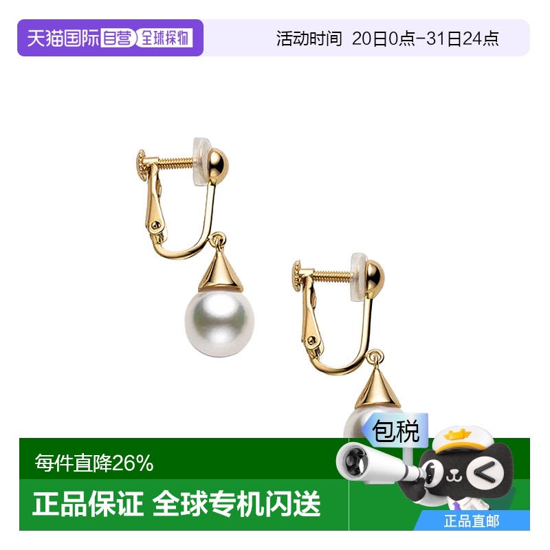 日本直邮TASAKI塔思琦黄金珍珠耳夹耳钉精致简约气质百搭