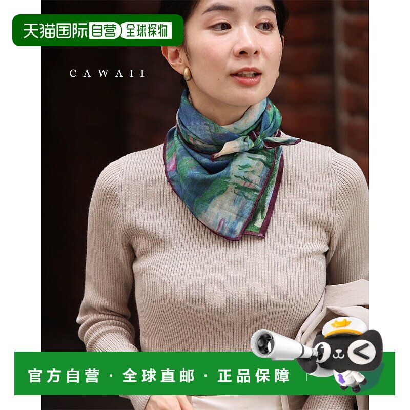 日本直邮丝巾 睡莲池塘围巾与摇曳的水草