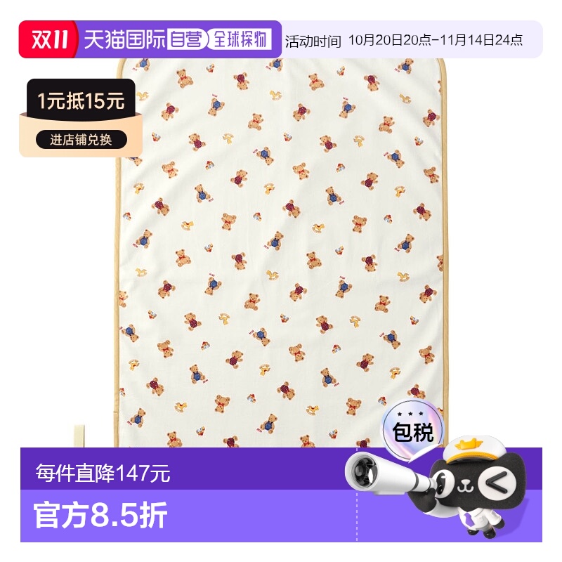日潮跑腿Mikihouse [Proper]郊游垫子 儿童 (01) White Free 46-8