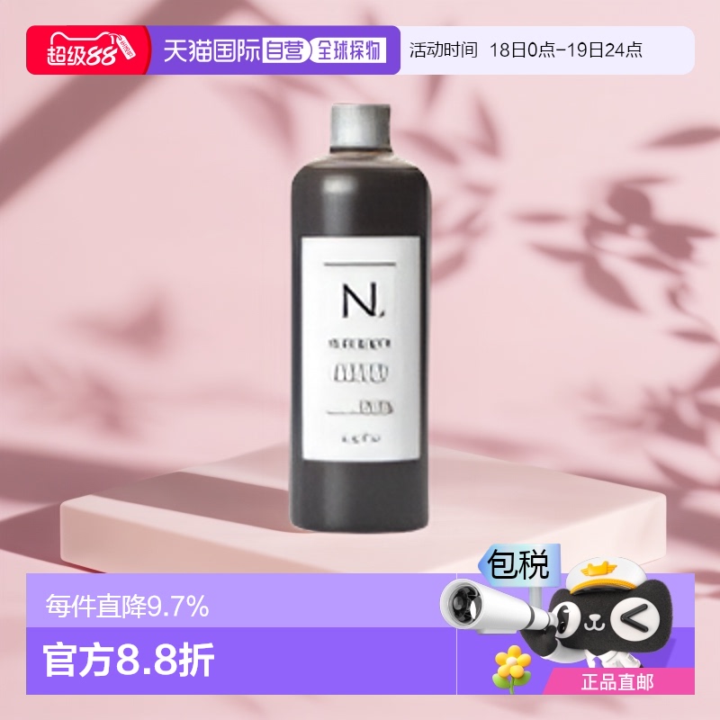 日本直邮napla娜普拉N炫彩护色素洗发水染后锁色固色沙龙级320ml