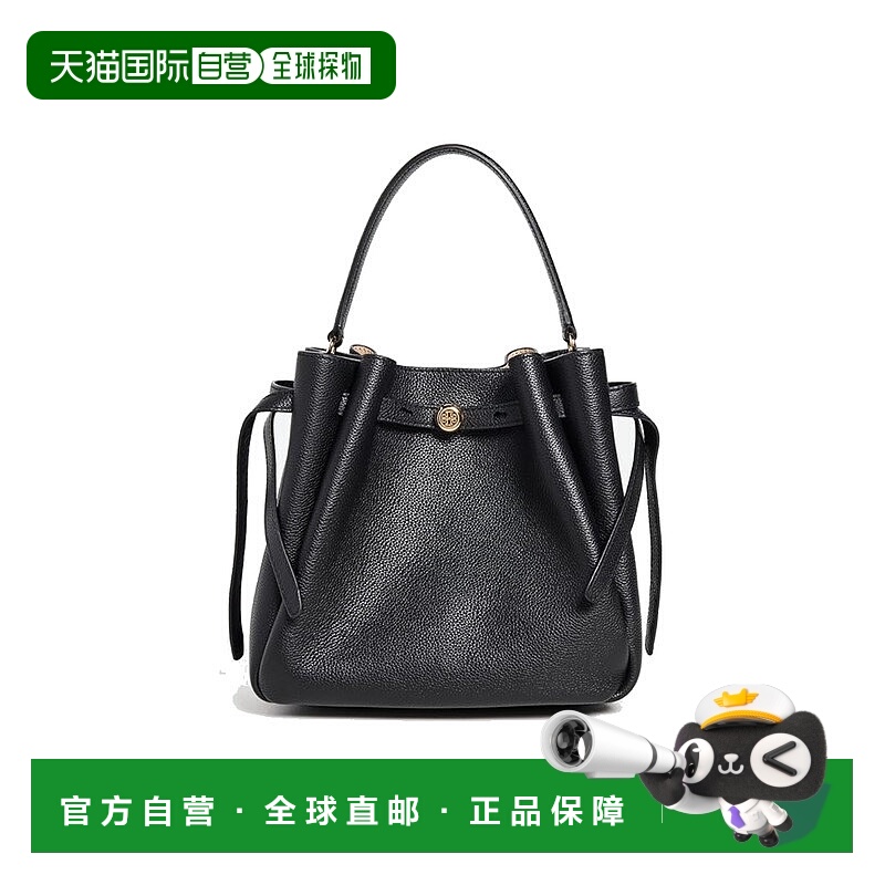 香港直邮TORY BURCH 汤丽柏琦Romy Bucket Romy可调节拆卸肩带荔
