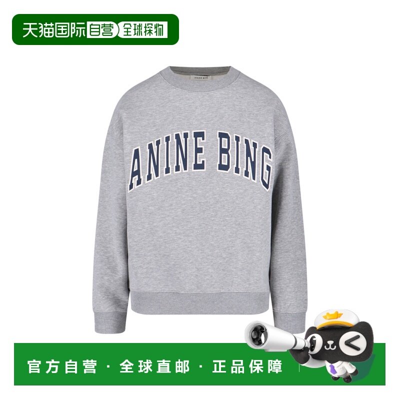 1h可退 香港直邮ANINE BING 女士 灰色毛线衫 A0811531GRM1MEDIUM,女装/女士精品,卫衣/绒衫,淘宝优惠券,粉丝福利购,淘宝优惠卷