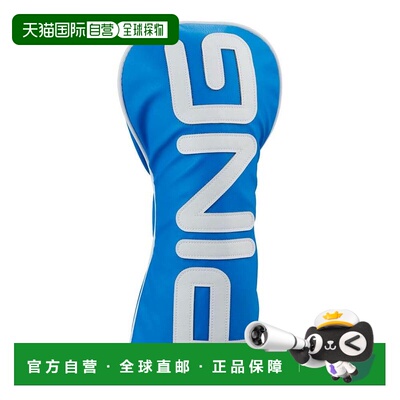 【日本直邮】PING　运动用品　高尔夫球杆头套　HC-U2506