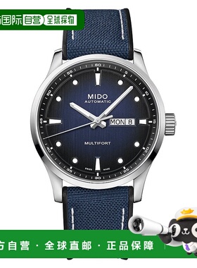 自营欧洲直邮Mido美度 舵手系列男士蓝色表带精钢自动腕表42mm