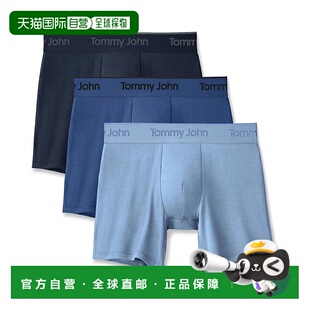 Skin Underwear Boxer John Brie Multi Second 自营Tommy Men